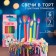 A set of candles in a cake 6 pieces, with a colored flame, cats aristocrats