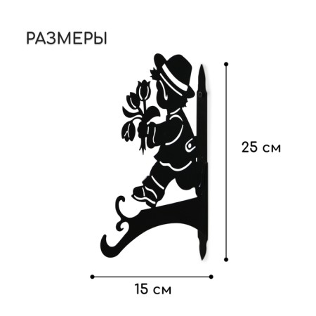Kashpo bracket, 25 cm, “Boy with flowers”, Greengo-1