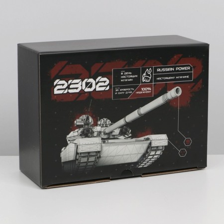 Box Gift team, packaging, “February 23, tank”, 26 x 19 x 10 cm-3