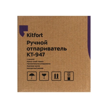 KitFort KT-947, manual, 1200 W, 150 ml, 25 g/min, cord 1.8 m, black-orange-7