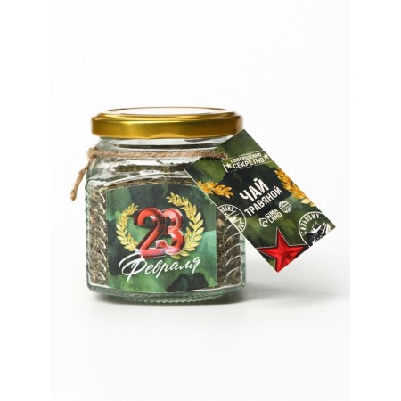 Gift tea "February 23: Vitamin"-1