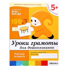 Workbook 