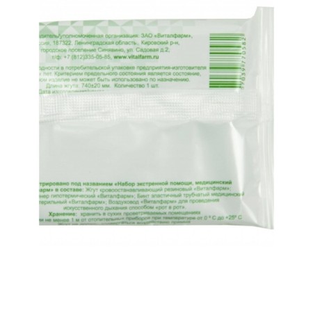 Burning hemostatic rubber "Vitalfarm"-2