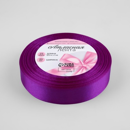 Satin tape, 20 mm × 23 ± 1 m, color purple color-1