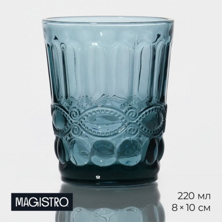 Glass glass Magistro "La-Channel", 220 ml, blue color