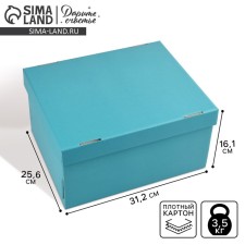 Gift folding box, packaging, “blue”, 31.2 x 25.6 x 16.1 cm