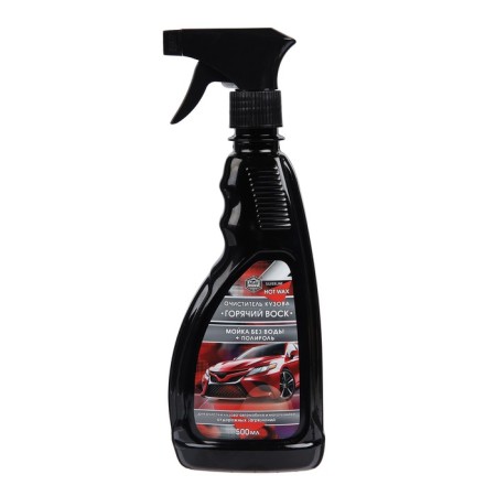 Hot wax agate, body cleaner, 500 ml, trigger