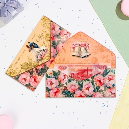 The envelope is "a beautiful couple on the wedding day!" Cutting off, congregation, embossing