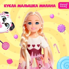 Baby doll 
