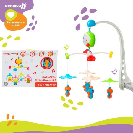 Mobile Musical "Baby Babochka", works from batteries, crush me-3