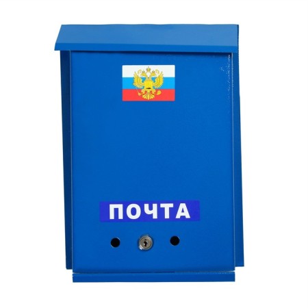 Mail box with a lock, vertical, "mail", blue-5