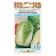 Seeds Cabbage Beijing "Northern Beauty", F1, 50 pcs.