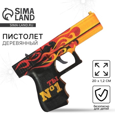 Souvenir weapon Pistol "Fire", length 19.8 cm-1