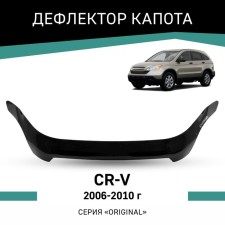 Defly Original hood deflector for Honda CR-V, 2006-2010