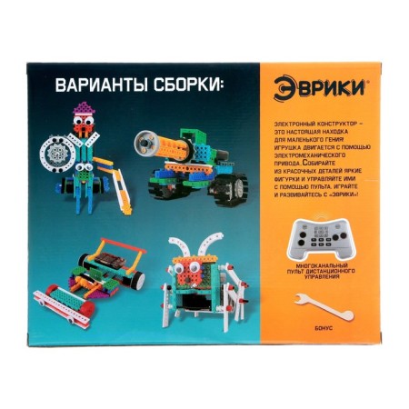 Radio -controlled designer "Nanotank", 4 assembly options, 243 details-9