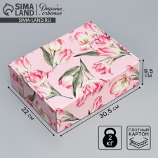 Gift folding box, packaging, 