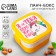 The lunch box is two-level "I am overeating for you", 0.8 liters