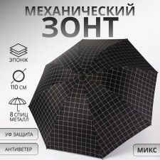 Mechanical umbrella “large cage”, eponge, 4 additions, 8 knitting needles, r = 48 cm, color mix