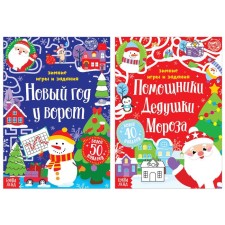A set of books with stickers 