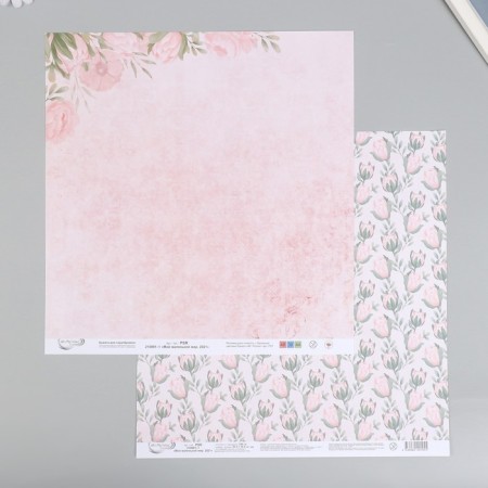 Scrapbooking paper "My Little World" 30x30 cm, 190 g/sq.m No. 1