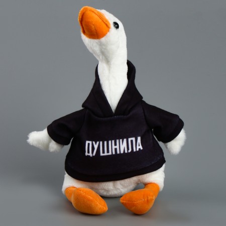 Soft toy "Goose: Dushnil", 35 cm