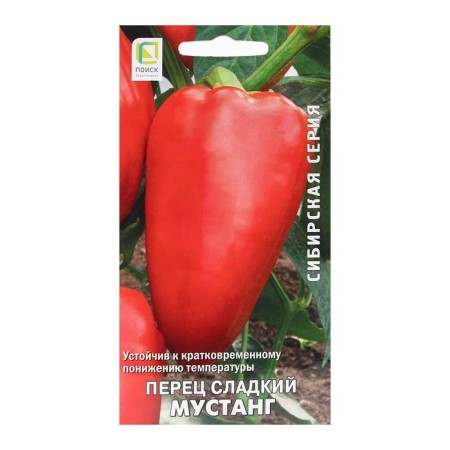 Sweet pepper "Mustang" 0.25 g
