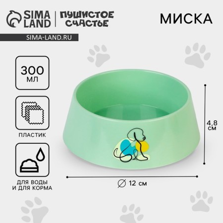 Plastic bowl “DOG”, olive, 300 ml-1