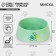 Plastic bowl “DOG”, olive, 300 ml