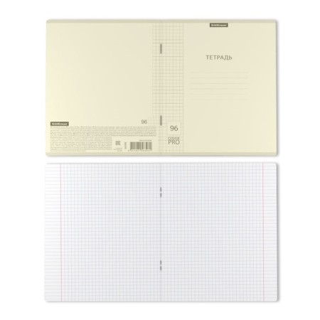 Notebook 96 sheets Erichkrause Coverpro Pastel Classic, Plastic Cover, OFSET BOLK, 100%Whiteness, Yellow-1