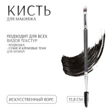 Premium makeup brush, 15.8 cm, black color
