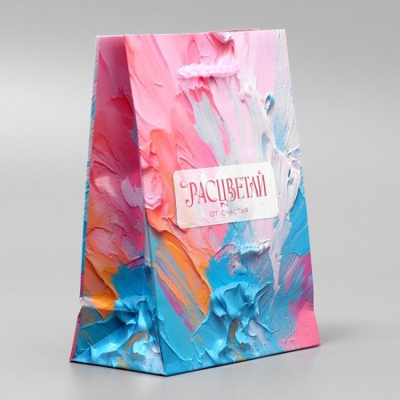 Gift package laminated, packaging, "Happiness", S 12 x 15 x 5.5 cm-3