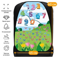 Kit on the seat car Cartage Funny numbers, PVC, 60 x 45 cm, euro suspension