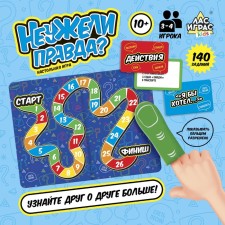 The board game 