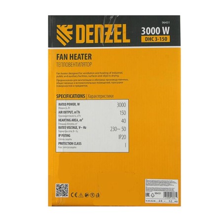Thermal gun Denzel DHC 3-150, ceramic heater, 0.025/1.5/3 kW, 220 V-6