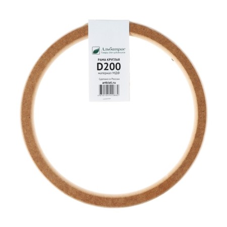 Frame for paintings (mirrors) Round, MDF, D-20, 277200-4
