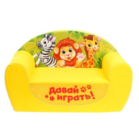 Soft toy-loan "Zoo", yellow color-1