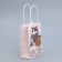 Gift Crafts, Packaging, “Gift for You”, 15 x 10 x 6 cm