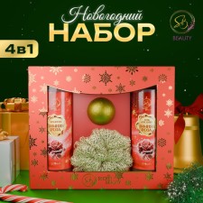 Новый год. Новогодний подарочный набор косметики «Зимняя сказка», с ароматом розы и корицы. Красная серия