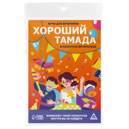 Games for the party "Good toamada and interesting contests", 10 cards, a field with a scretch-layer, 5+-3
