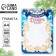 Come of Santa Claus, A4, 157 gr/sq.m