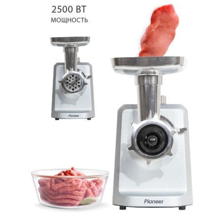 Pioneer MG110 meat grinder, electric, 2500 watts, 2.5 kg/min, reverse, 2 lattices, 1 nozzle, silver-1