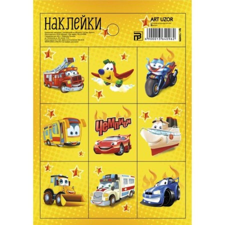 Paper stickers "Champion", with coloring on the back, 11 × 15.5 cm-1
