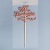 Topper wooden "Happy birthday" pink 13x9 cm