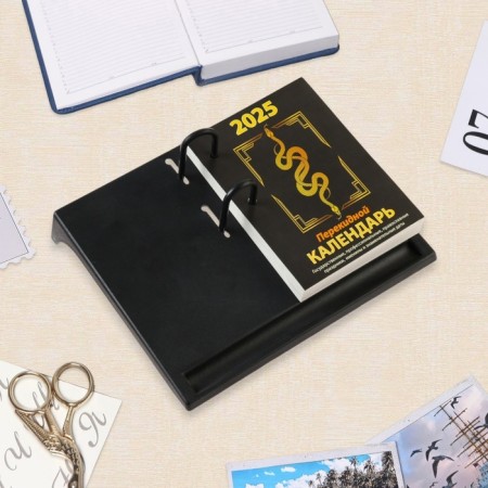 Block for desktop calendars "Symbol of the year - 1" 2025, 320 pp, 10 x 14 cm