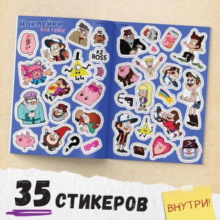 Book with stickers "Puzzles", 20 pages, 17 × 24 cm, gravity farz-4