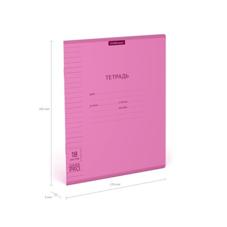 Notebook 18 sheets ruler Erichkrause Coverpro Neon "Classic", plastic cover, OFSET block, whiteness 100%, pink-3