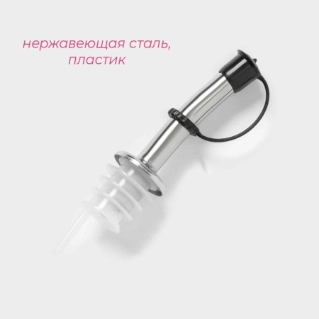 Geyser "Resto", 10 cm-1