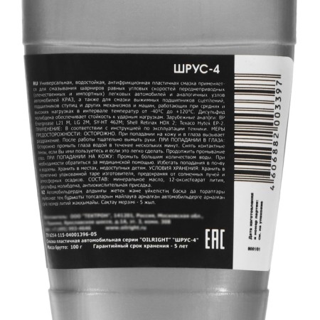 Schrus-4 Oilright lubricant, 100 g-2