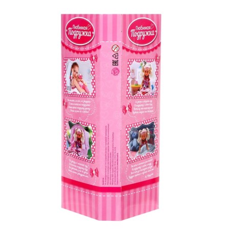 Classic doll “My favorite doll. Sports "-4