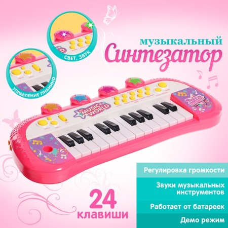 The synthesizer "Young pianist", sound, light effects
